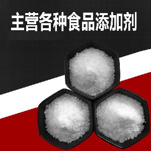 一水柠檬酸 食品级柠檬酸 酸味调节剂 食品添加剂 现货供应