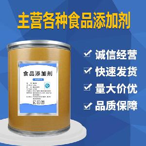 食品级碳酸氢钠 小苏打食品级碳酸氢钠