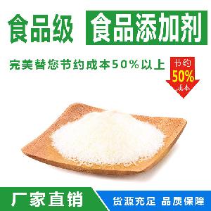一水柠檬酸食品级 一水柠檬酸  现货批发供应