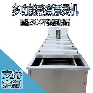 毛豆杀青漂烫机 电加热导热油加热低温预煮机