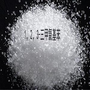 山东食品级1，2，3-三甲氧基苯生产