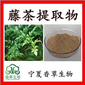 顯齒蛇葡萄葉提取物 二氫楊梅素 藤茶提取物