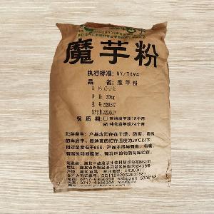 直供 代餐粉膳食纤维原料粉 魔芋粉 现货批发 代餐食品