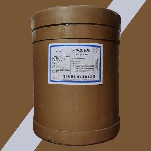 半胱氨酸 现货供应 L-半胱氨酸 食品级氨基酸 价格