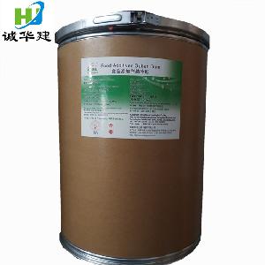 阜丰结冷胶 高酰基/低酰基 食品级增稠剂 1公斤起订