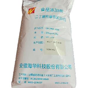 BHT 食品级 油脂抗氧化剂 二丁基羟基甲苯