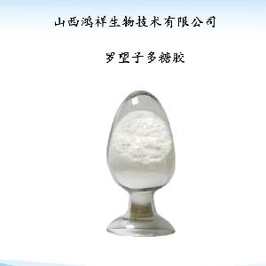 食品级 罗望子多糖胶 食品增稠剂植物胶罗望子胶