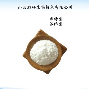 谷维素 98% 米糠提取物 米糠素 现货供应