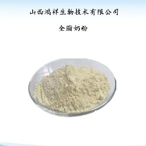 全脂奶粉 供应食品级营养强化剂 1kg/袋全脂奶粉