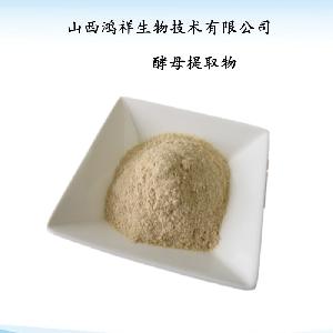 供应食品级酵母提取物 食品营养强化剂酵母提取物 量大从优