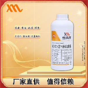 食品级【水溶性辣椒油树脂】雪麦龙厂家供应增辣商用水溶辣椒精