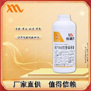 雪麦龙【浓香麻辣油】肉香风味红花椒麻辣油麻辣烫用浓香麻辣油
