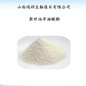 大量供应食品乳化剂聚甘油单油酸酯 量大从优