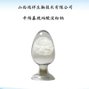 现货供应 辛烯基琥珀酸淀粉钠 食品添加剂 辛烯基琥珀酸淀粉