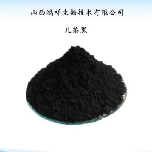 现货供应 儿茶黑 食用色素 食用着色剂 儿茶黑色素