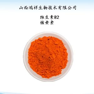 现货供应食品级 维生素B2 VB2 核黄素 营养强化剂 1kg起订