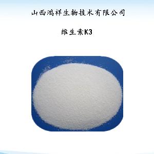 现货供应维生素K3 食品级 甲萘醌 营养强化剂