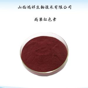 高粱红色素 食品级着色剂 水溶性色素 食用色素 一公斤起订