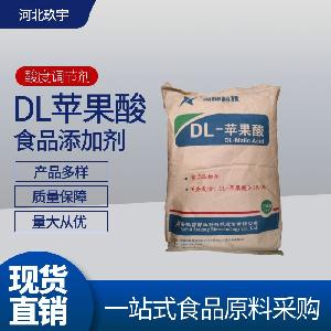 DL-苹果酸 果汁饮料 食品级酸度调节剂