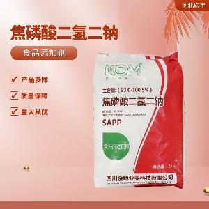 焦磷酸二氢二钠 肉制品改良 金地亚美