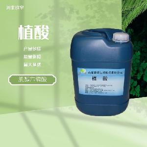 植酸 植物提取 糕点饮料