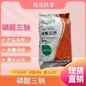 磷酸三钠 硬水软化 锅炉除垢