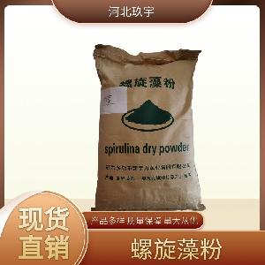 螺旋藻粉 螺旋藻提取物压片糖果
