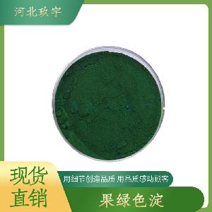 果绿色淀 果汁糕点糖果冷饮 着色剂
