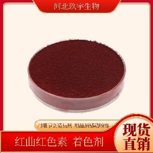 红曲红色素 肉制品豆制品肉肠