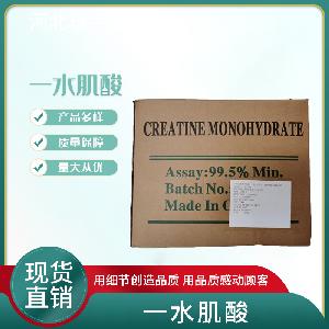 一水肌酸 果冻豆奶调料包