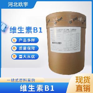 维生素B1 糕点清凉饮料乳制品
