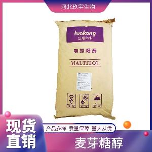 麦芽糖醇 红包饮料 食品级甜味剂 华康