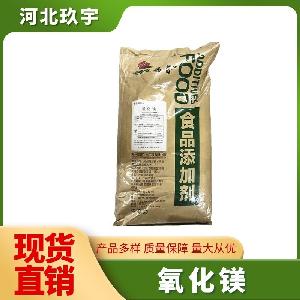 氧化镁 矿物质 固体饮料乳制品