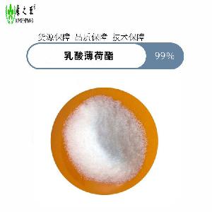 乳酸薄荷酯生产厂家食品香精日用香精水溶康之旺现货