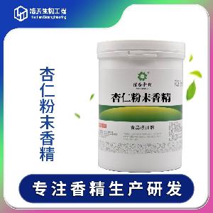食品級(jí) 杏仁粉末香精 實(shí)力商家 現(xiàn)貨供應(yīng)