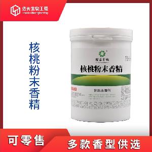 食品級(jí) 核桃粉末香精 西安浩天 品質(zhì)批發(fā) 質(zhì)量保證