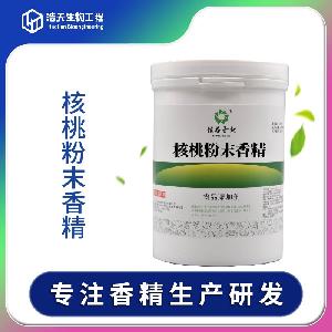食品級(jí) 核桃粉末香精 西安浩天 品質(zhì)批發(fā) 一公斤起購