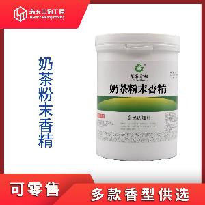 食品級 奶茶粉末香精 西安浩天 大量現(xiàn)貨 現(xiàn)貨供應(yīng)