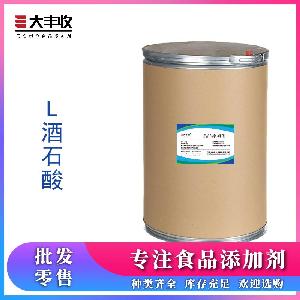 L-酒石酸 食品级酸度调节剂L-酒石酸价格批发