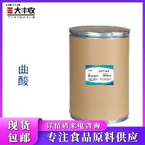 现货供应 曲酸 抗氧化剂 绿 食品级 99%