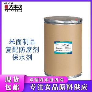 西安大丰收米面制品复配防腐剂保水剂现货 质量保证