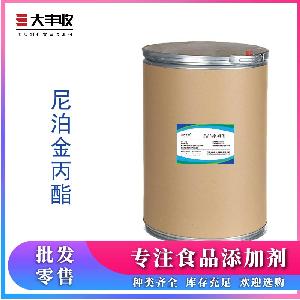 供应 尼泊金丙酯生产高含量 尼泊金丙酯食品级