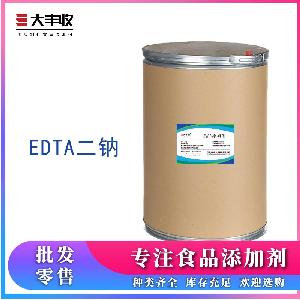 乙二胺四乙酸二钠格 EDTA二钠批发