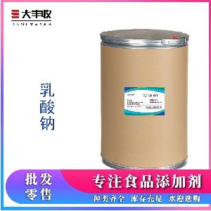 硬脂酰乳酸钠批发 硬脂酰乳酸钠标准