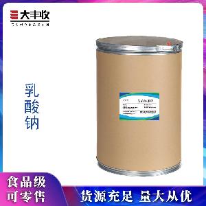 食品级 硬脂酰乳酸钠含量标准