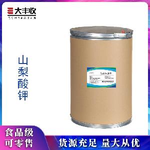 现货供应山梨酸钾 食品添加剂 食品级防腐剂