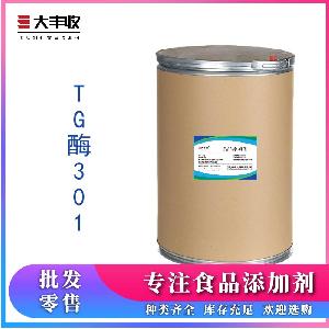 TG酶301谷氨酰胺转氨酶稳定剂