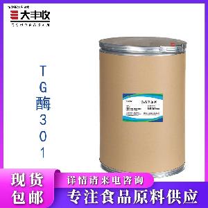 TG酶301谷氨酰胺转氨酶稳定剂批发零售