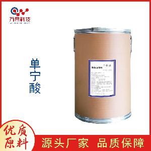 食品級 單寧酸 抗氧化劑 生產(chǎn)