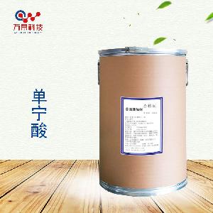 食品級 單寧酸